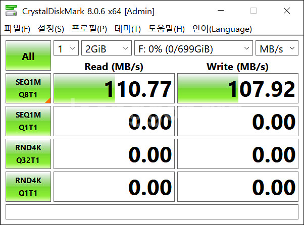 노트북하드 도시바 HDD 750GB 2.5인치--5