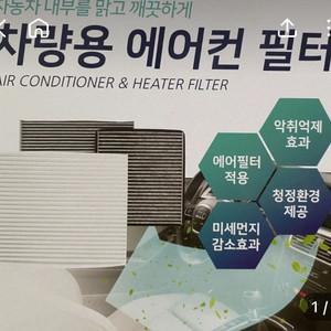 GQ 헤파필터H-27 새상품입니다