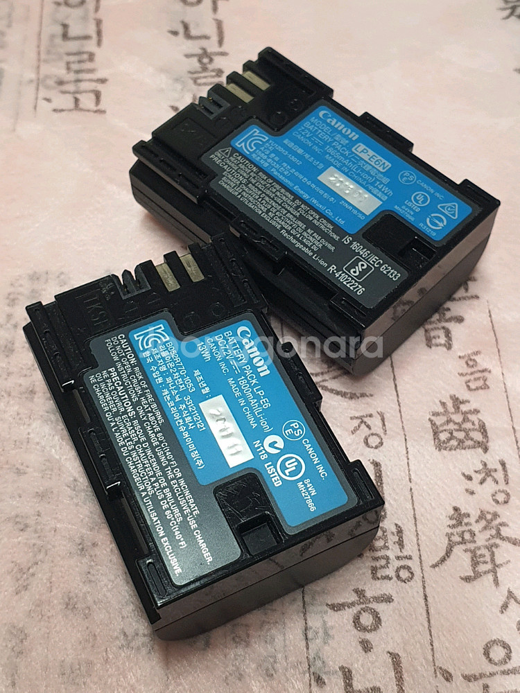캐논 LP-E6 LP-E6N 2개--3