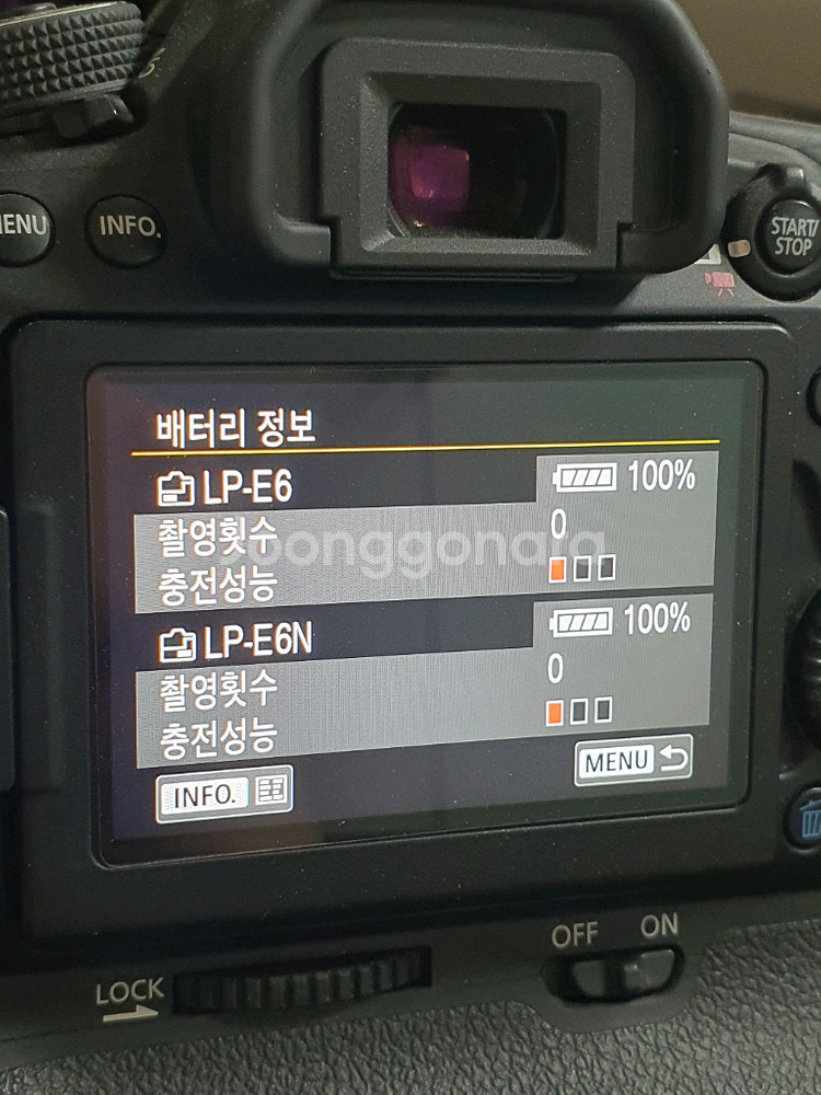 캐논 LP-E6 LP-E6N 2개--4