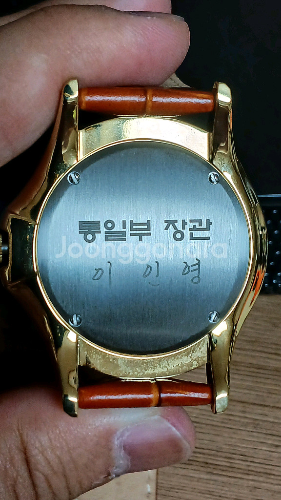 이인영 통일부 장관 로만손 시계 대통령 청와대 국정원--0