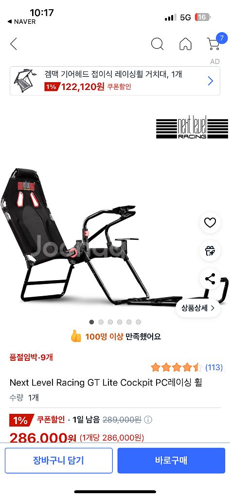 파나텍 풀세트 팝니다--1