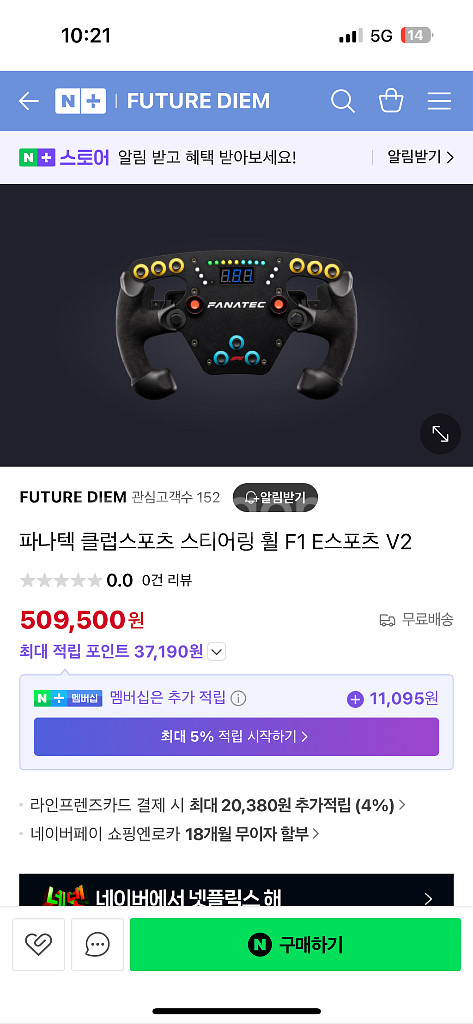 파나텍 풀세트 팝니다--3