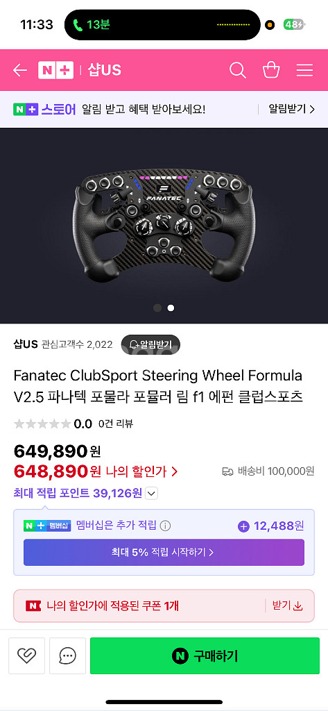 파나텍 풀세트 팝니다--7