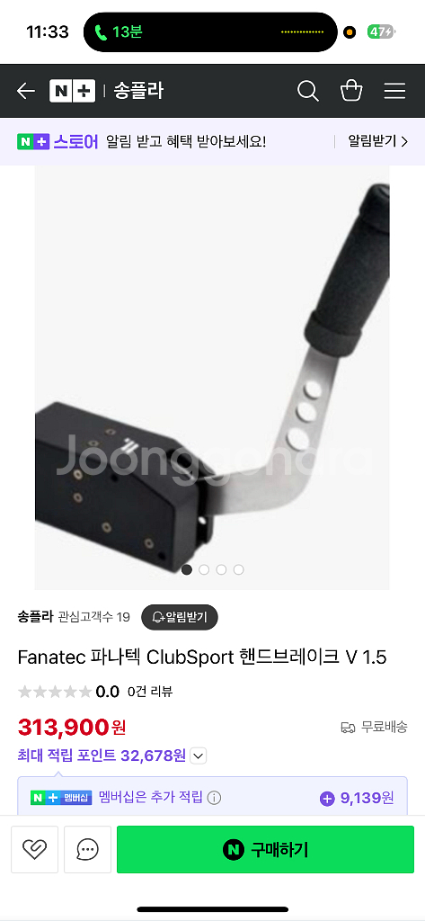 파나텍 풀세트 팝니다--6