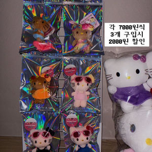태닝 키티, 선글 키티 인형 키링 새상품 포장완료