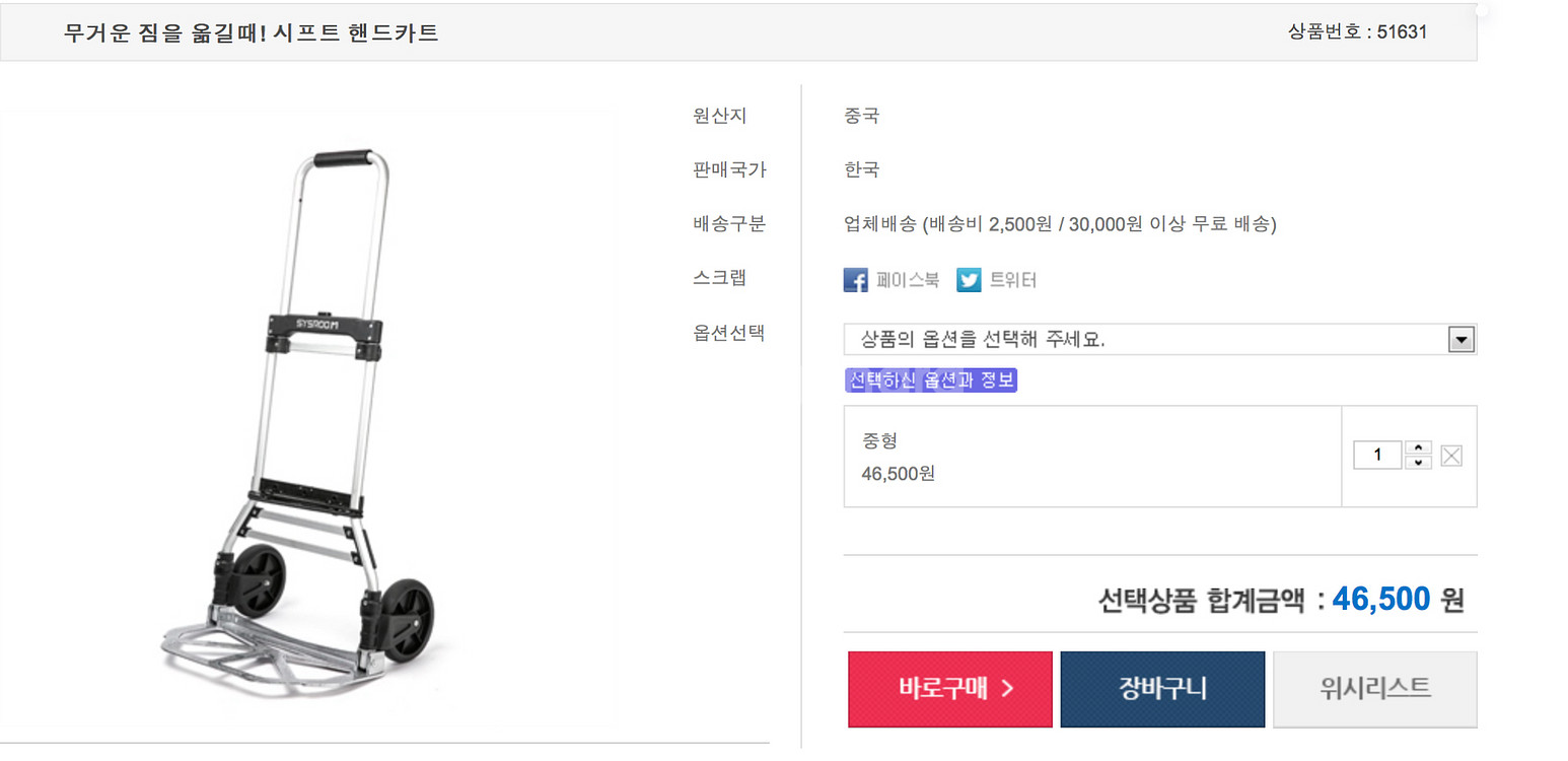 접이식 카드--2