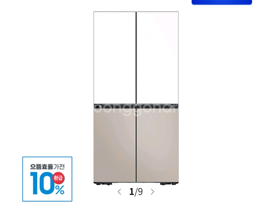 삼성 비스포크 냉장고 환급 RM70F64R1ZG--0