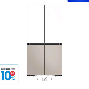 삼성 비스포크 냉장고 환급 RM70F64R1ZG