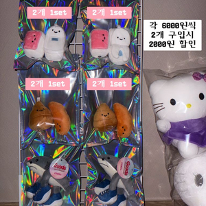 변기/휴지/똥 인형 키링 ,트랄라레오 인형 키링 !