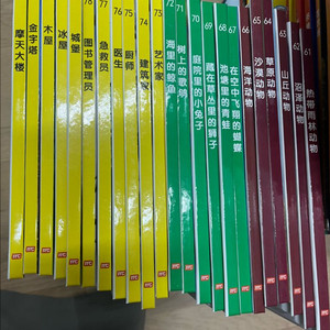 108리더스 중국어 전집 번역본 포함