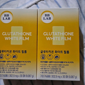 BB LAB 글루타치온 화이트 필름 30p 새상품