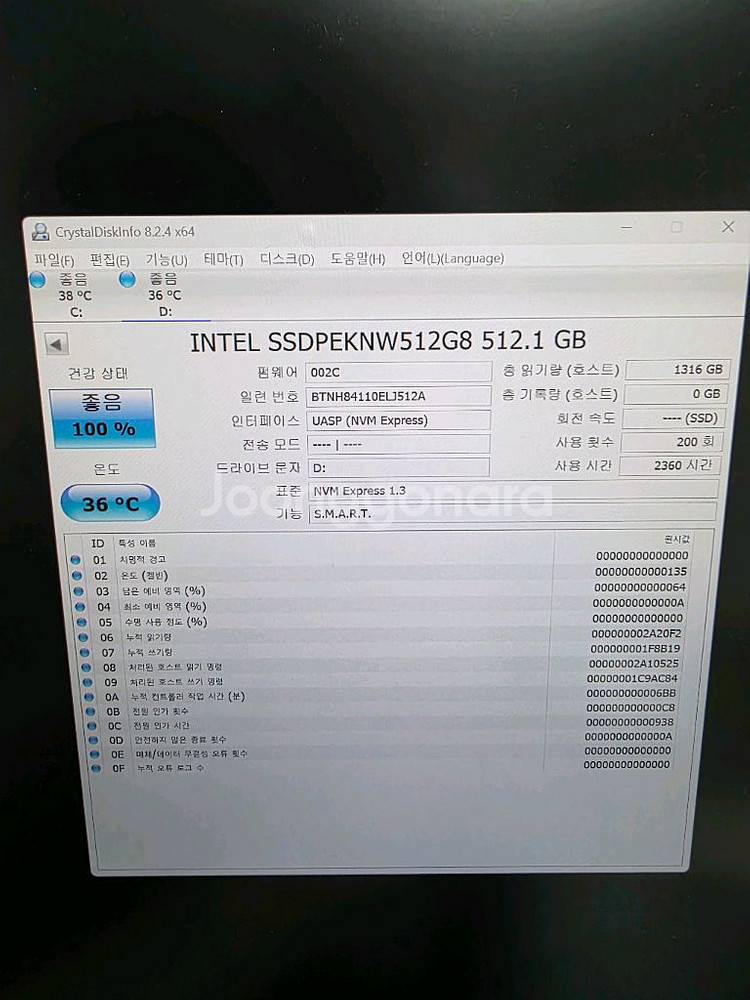 삼성 Pm991 SSD 256 512GB/원10 문서--6