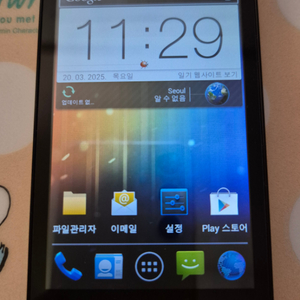 (미사용 신품급 휴대폰,공기계)ZTE스마트폰 V889F