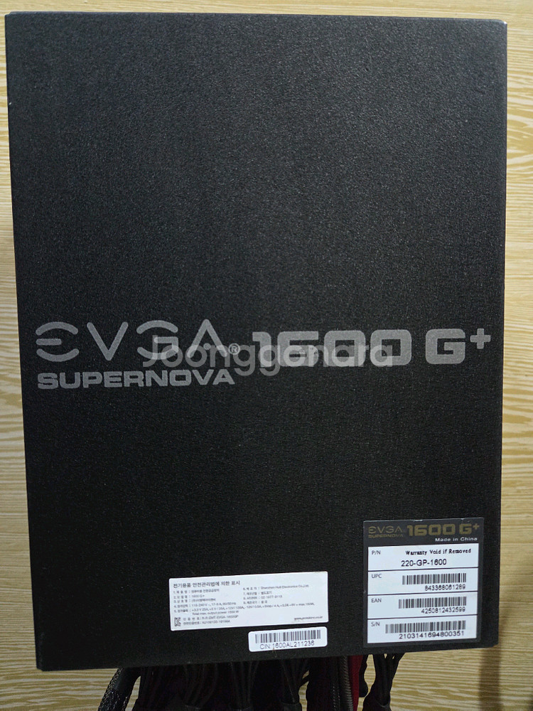 EVGA SUPERNOVA 1600G+ 80PLUS골드--4