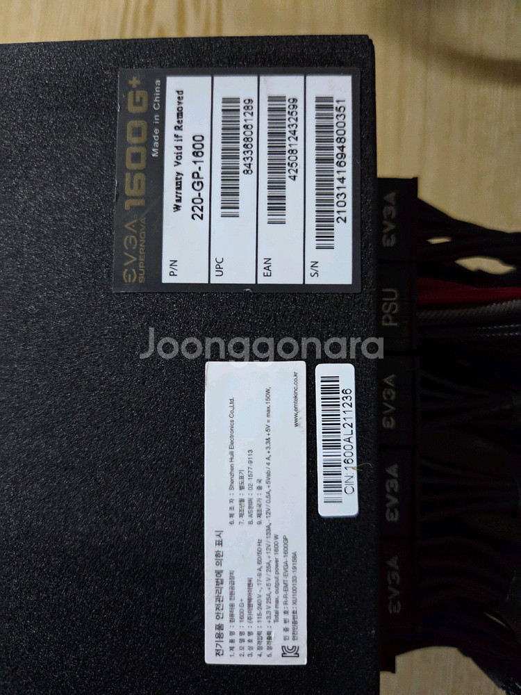 EVGA SUPERNOVA 1600G+ 80PLUS골드--8