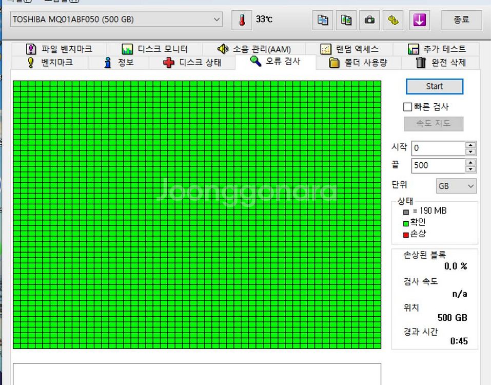 노트북하드 도시바 HDD 500 GB 2.5인치 슬림--4