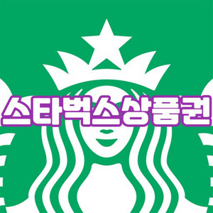 스타벅스 아메리카노 tall