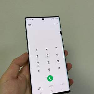 갤럭시 노트10 플러스 멍폰