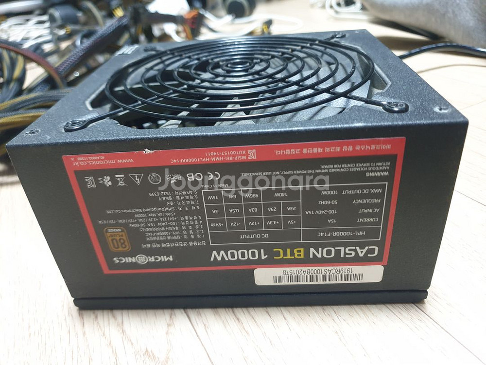 마이크로닉스 CASLON BTC 1000W--0