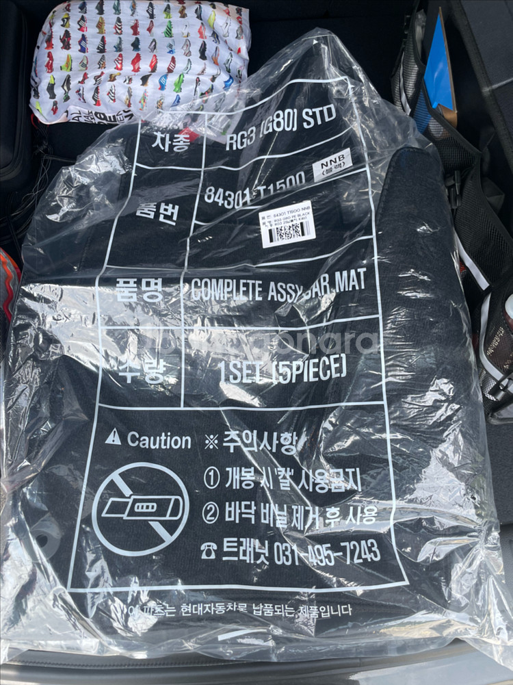 G80 순정매트 판매--0