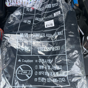 G80 순정매트 판매