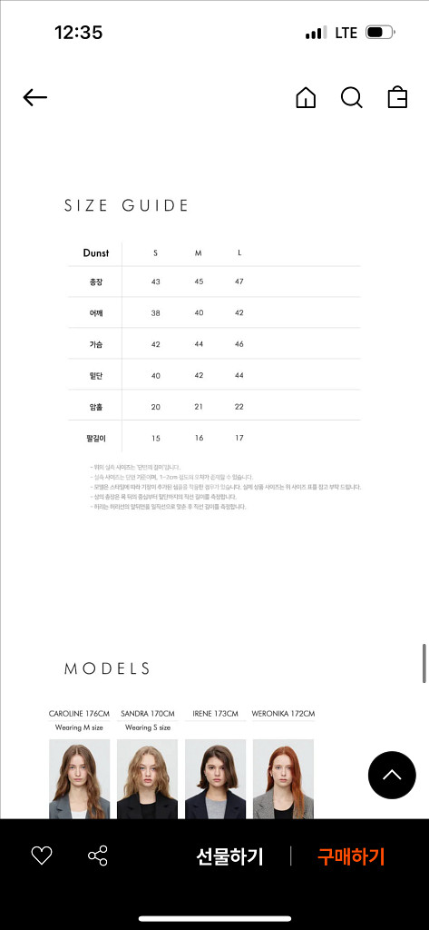(택있는 새상품) 던스트 크롭티 S--3