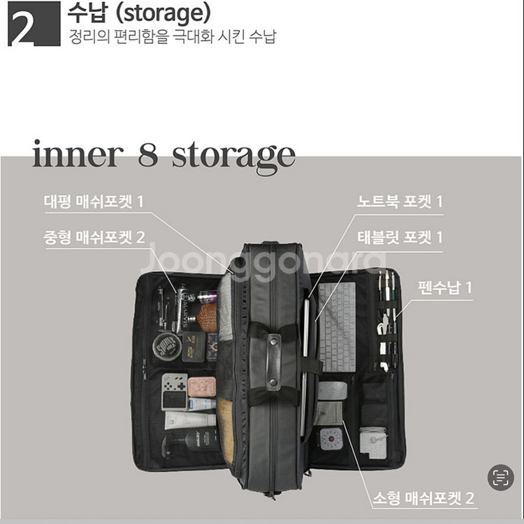 아르곤 보스턴 백--5