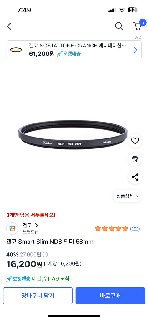 캐논 EOS R50v 14-30 키트--6