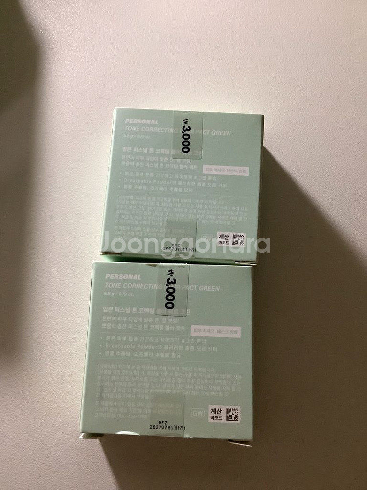 화장품 일괄 새상품 (입큰,에뛰드,미샤,라벨영)--2