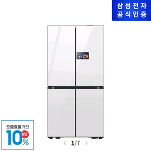 삼성 비스포크 냉장고 환급 RM90F91D1W
