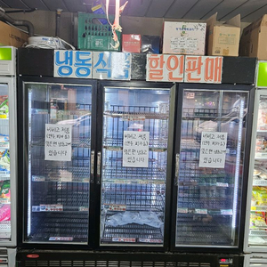 3도어 냉동고 쇼케이스