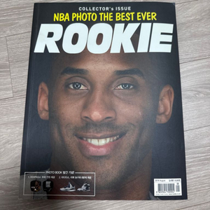 NBA 루키 농구 포토 잡지 2014년 8월