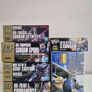 HG MG 정가 판매