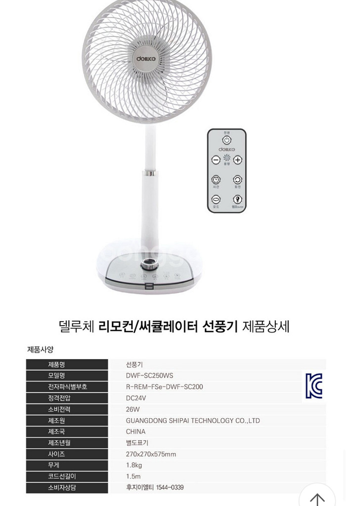 써큘레이터--1