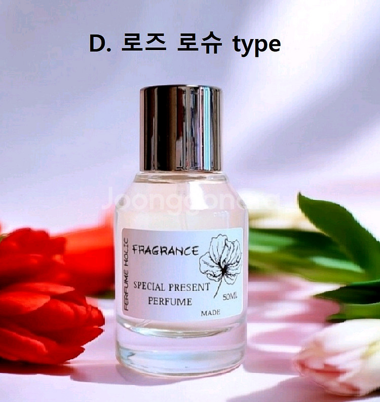 50ml [딥디크ㅡ 로즈 로슈] type]--0