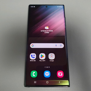 갤럭시 S22 울트라 / 256GB / 블랙