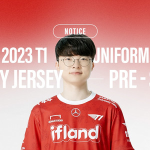LCK T1 23시즌 서머 유니폼 ONER 마킹