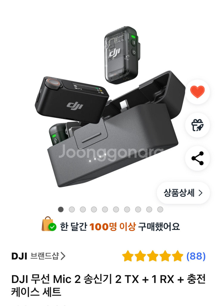 DJI 무선 마이크2 미사용 팝니다--0