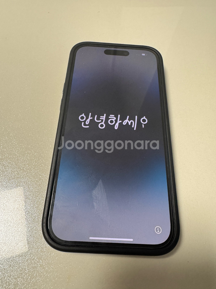 아이폰14pro 256gb 팔아요--3