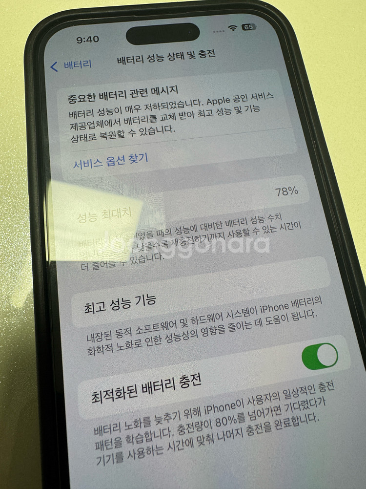 아이폰14pro 256gb 팔아요--4