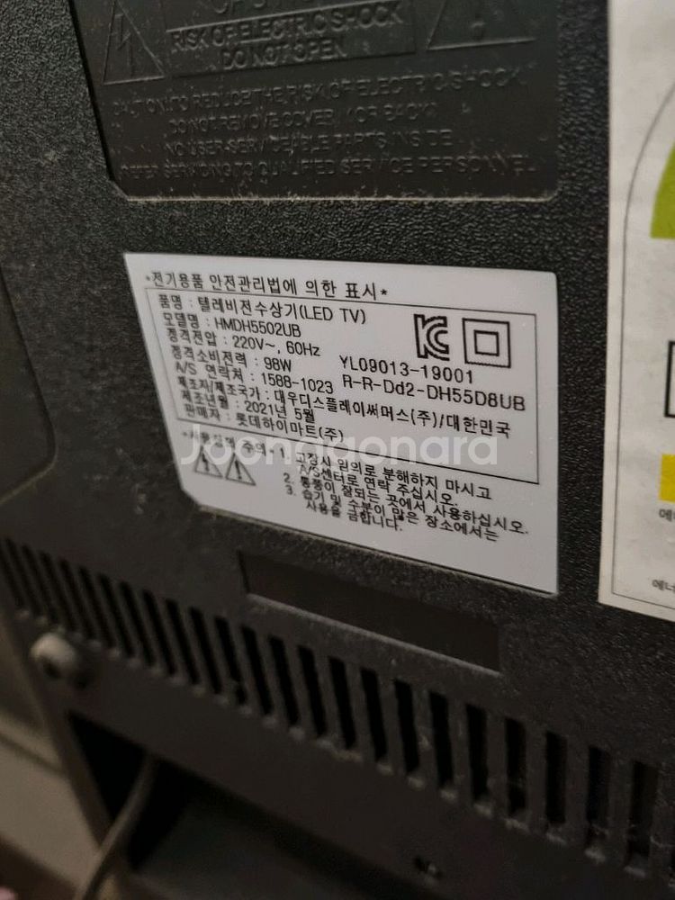 tv--1