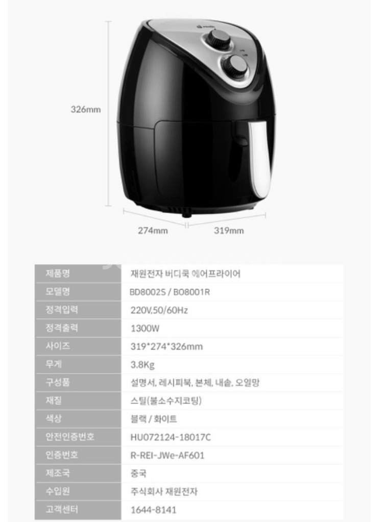 에어프라이어 3.9리터--2