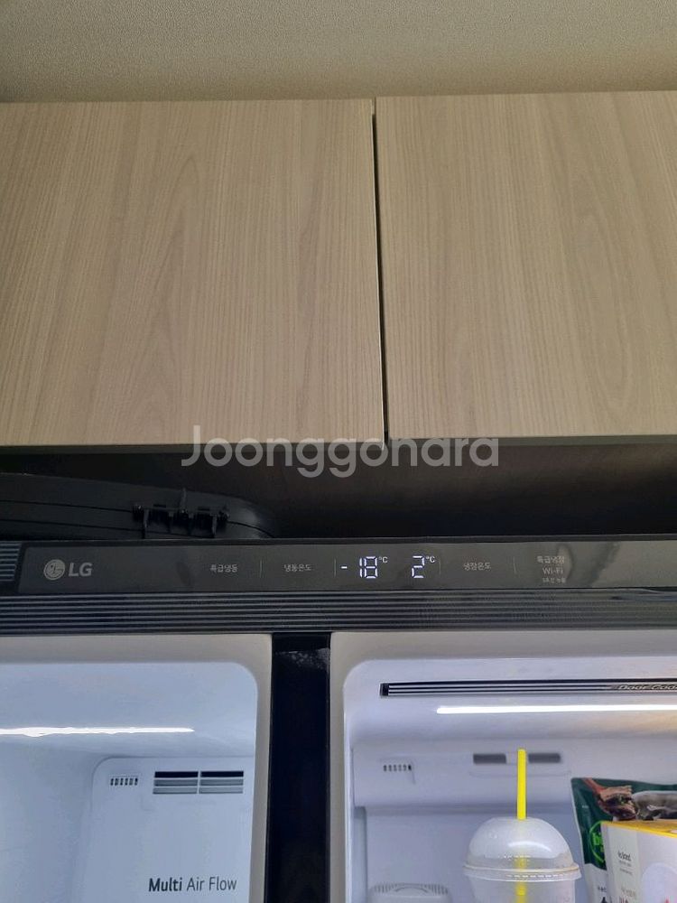 냉장고--2
