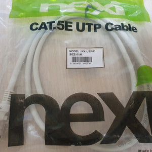 CAT.5E NEXI 1미터 랜선 케이블 90개