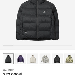 나이키acg패딩 L