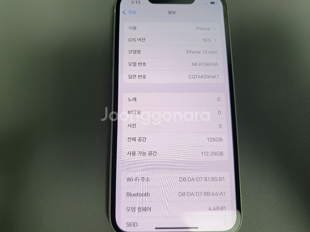 아이폰13 미니 / 128GB / 화이트--3