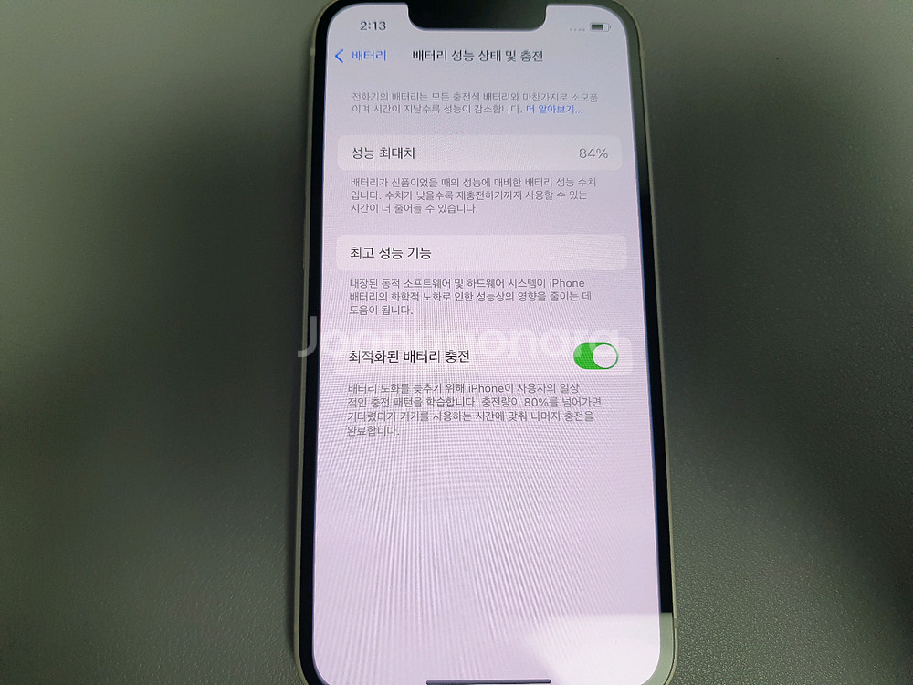 아이폰13 미니 / 128GB / 화이트--4