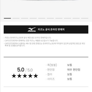 미즈노 모렐리아 네오 lV 축구화 JAPAN 270