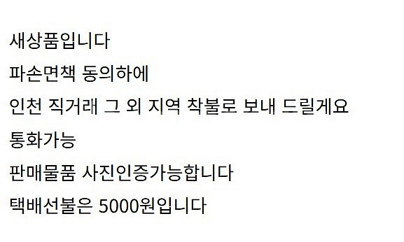 더 플로우 하프스텍 캠핑가방--1